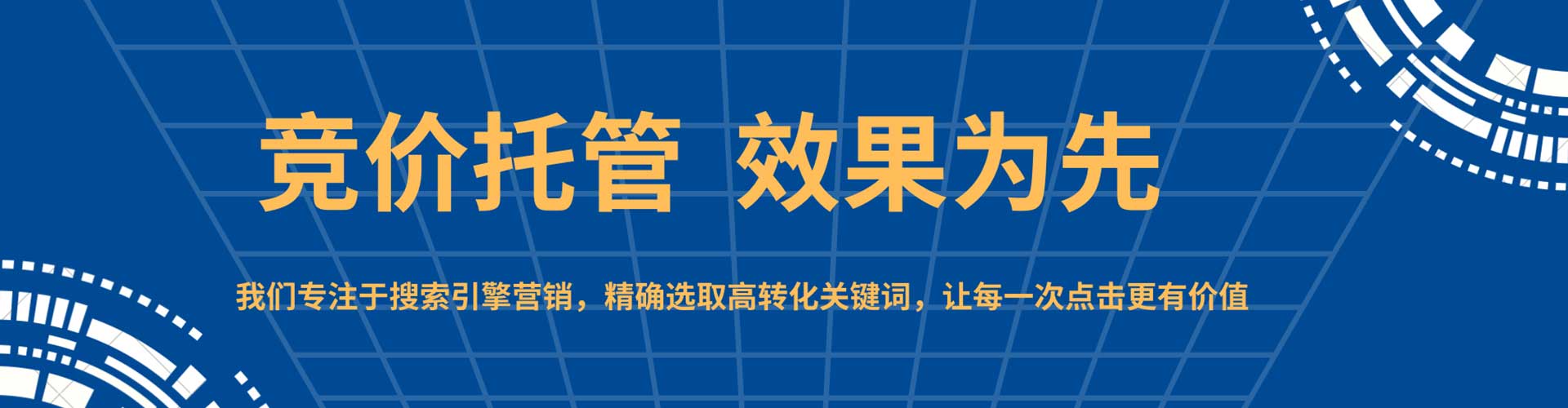 巧家百度竞价排名