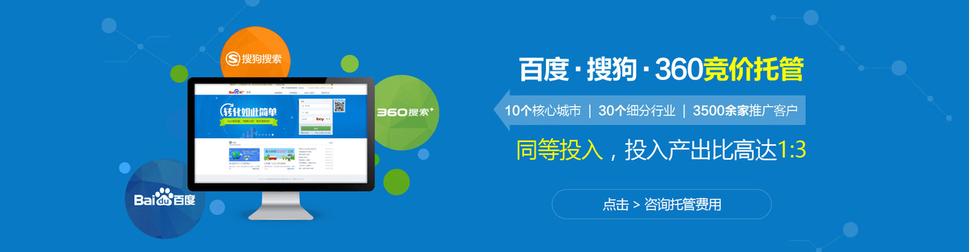 巧家百度推广平台