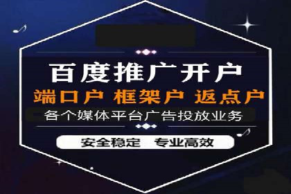 竞价SEM实战案例：企业品牌形象塑造策略