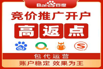 体育产业SEM服务托管的品牌推广策略